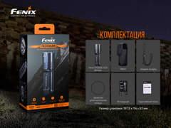 Фонарь Fenix ТК35UE V2.0 5000lm аккумуляторный