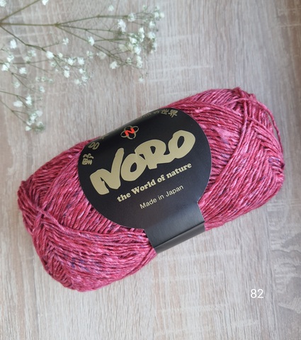 Noro Silk Garden Sock 082