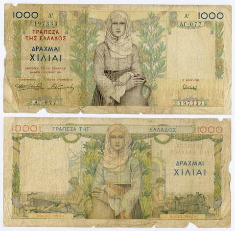 Банкнота Греция 1000 драхм 1935 год. G