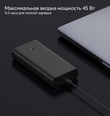 Портативный аккумулятор Xiaomi Mi Power Bank 3 Super Flash Charge 20000 PB200SZM, черный