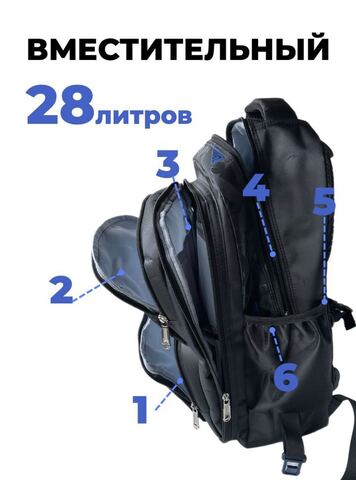 Картинка рюкзак школьный Baodun 7001 Black - 2