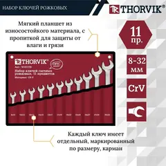 Thorvik W1S11TB Набор ключей гаечных рожковых серии ARC в сумке, 8-32 мм, 11 предметов 52615