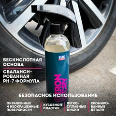 Fox Chemie IRON CRY. Очиститель дисков и кузова, с индикатором, 500 мл
