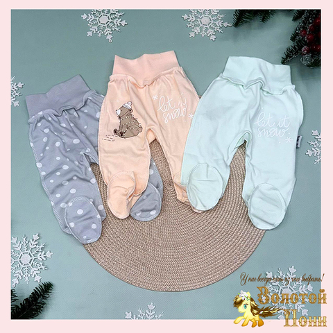 Ползунки швы наружу хлопок (56-62) 251108-A1301