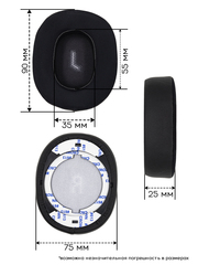 Амбушюры для наушников JBL E55BT, E500BT (С эффектом охлаждения)