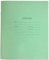 Изображение загружено обработкой