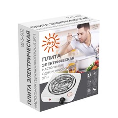95-2-602 Плита электрическая настольная одноконфорочная , спираль, 1000Вт Very