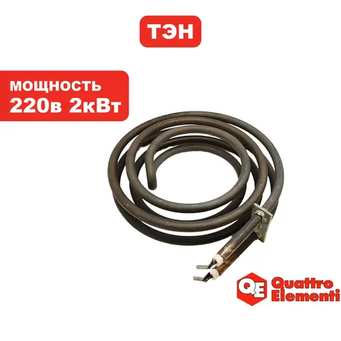 Термоэлемент QUATTRO ELEMENTI QE-5000 ETS ТЭН (796-702-039)