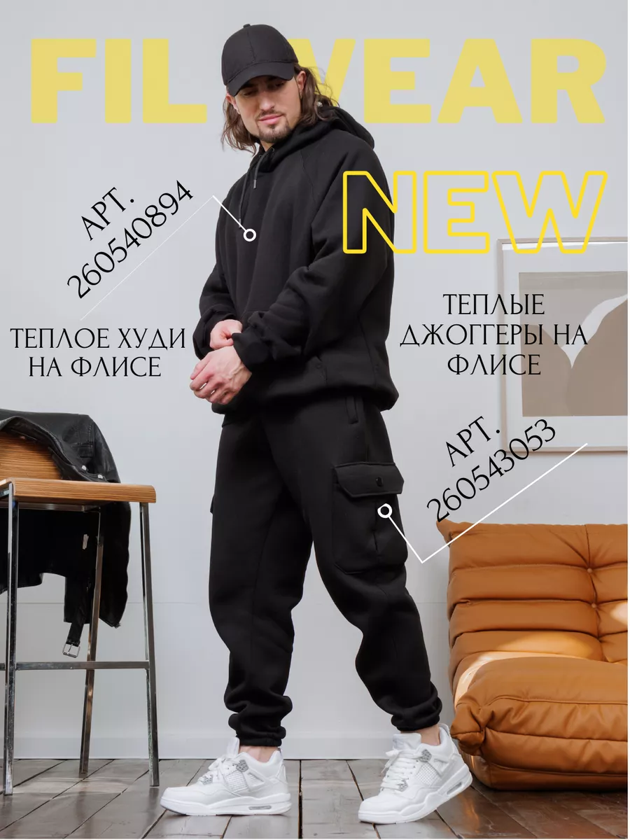 Брюки карго широкие