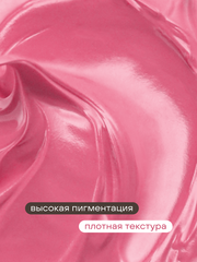 ГЕЛЬ-КРАСКА ДЛЯ НОГТЕЙ OMBRE цвет 30, 2 гр.