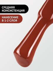 Гель-лак (Gel polish) #400, 8 ml