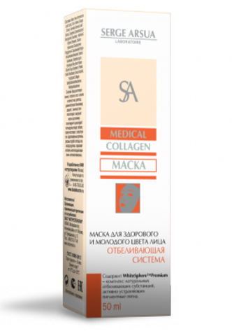 Маска для здорового и молодого цвета лица Отбеливающая система 50 мл НИИ Натуротерапии ТМ Dr Arsenin