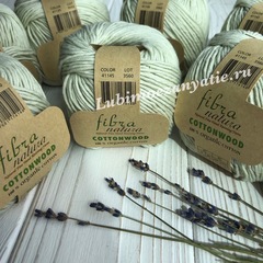 Fibra Natura Cottonwood 41145