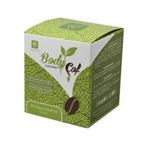 Кофе зеленый BodyCof supresso, для контроля массы тела и аппетита утром