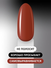 Гель-лак (Gel polish) #400, 8 ml