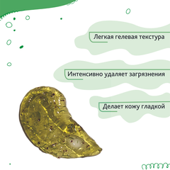 Bio World Veganica Гель-скраб для лица обновляющий 