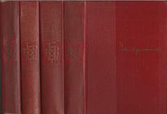 Лермонтов. Собрание сочинений в 4 томах