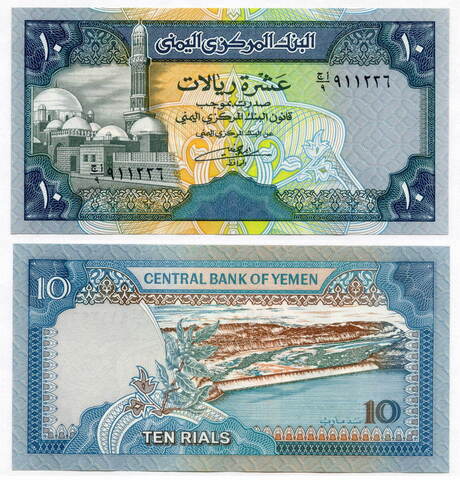 Банкнота Йемен 10 риалов 1992 год. UNC. Реальный номер