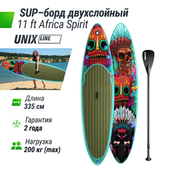 SUP-борд UNIX Line Africa Spirit (335 см)