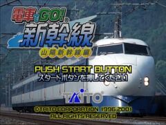 Densha de Go! Shinkansen: Sanyou Shinkansen-hen (Playstation 2)