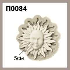 П0084 Молд силиконовый. Солнышко (маленькое)