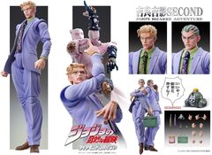 Фигурка Chozokado JoJo's Bizarre Adventure: Yoshikage Kira Second