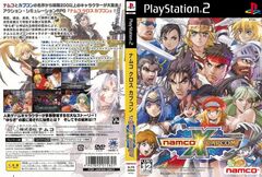 Namco X Capcom (Playstation 2)