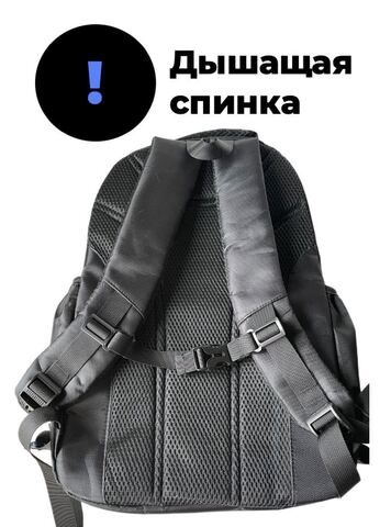 Картинка рюкзак школьный Baodun 7001 Black - 8