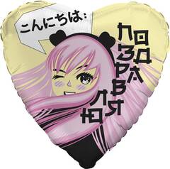 Сердце Поздравляю иероглифы, 45см