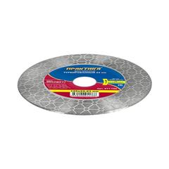 Диск алмазный турбированный ПРАКТИКА 