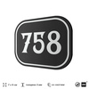 Номерок на дверь квартиры 758, для кабинета, офиса, шильдик 9 х 7 см, черный, Айдентика Технолоджи