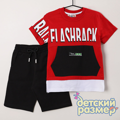 красный