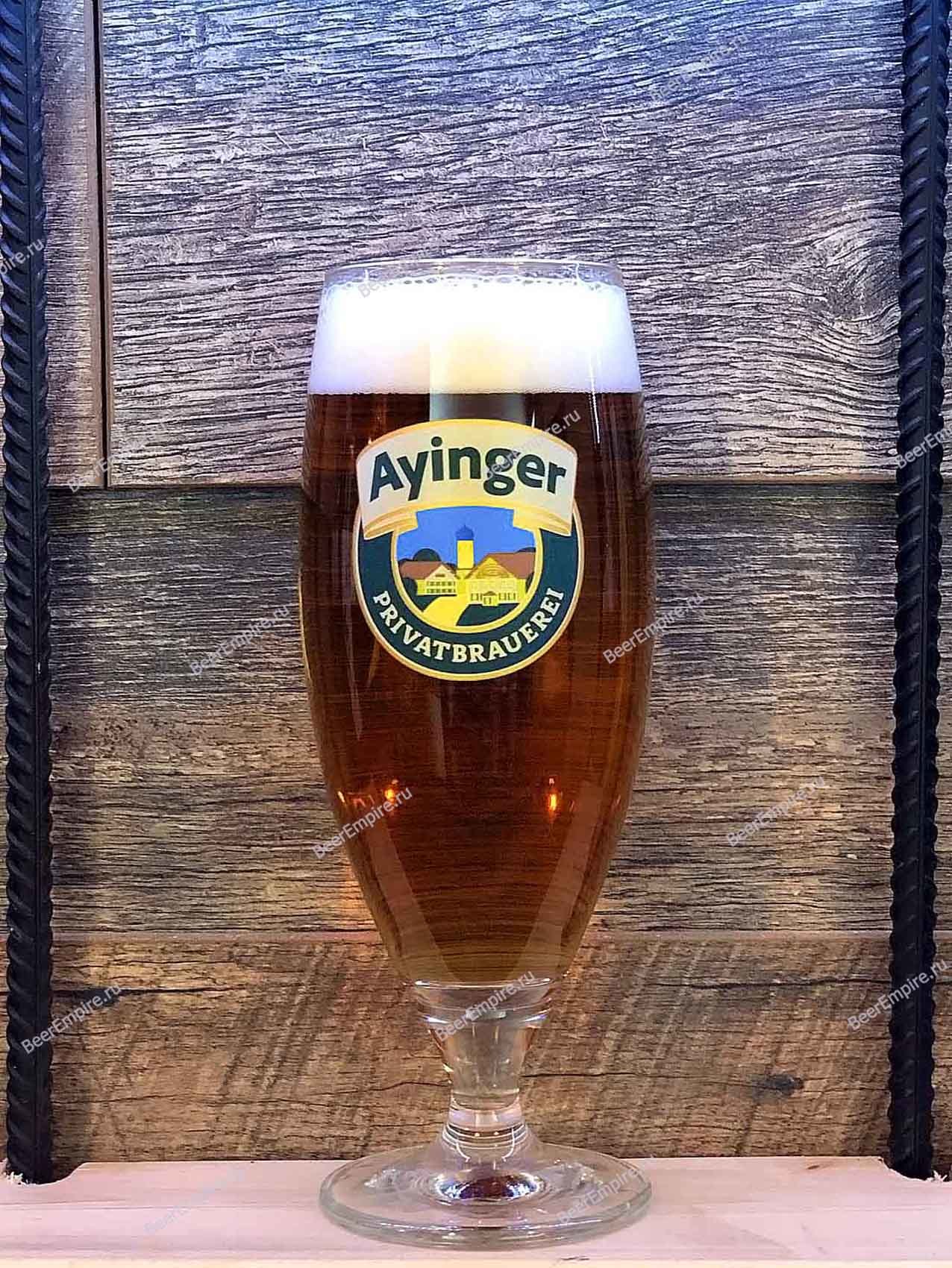 Пиво ayinger купить. Айнгер лагер. Ayinger пиво. Аингер лагер Хелл. Пиво Ayinger Lager Hell этикетка.