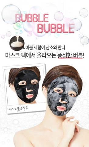 Тканевая маска для лица Elizavecca Black Solution Bubble Serum mask pack, 28 гр