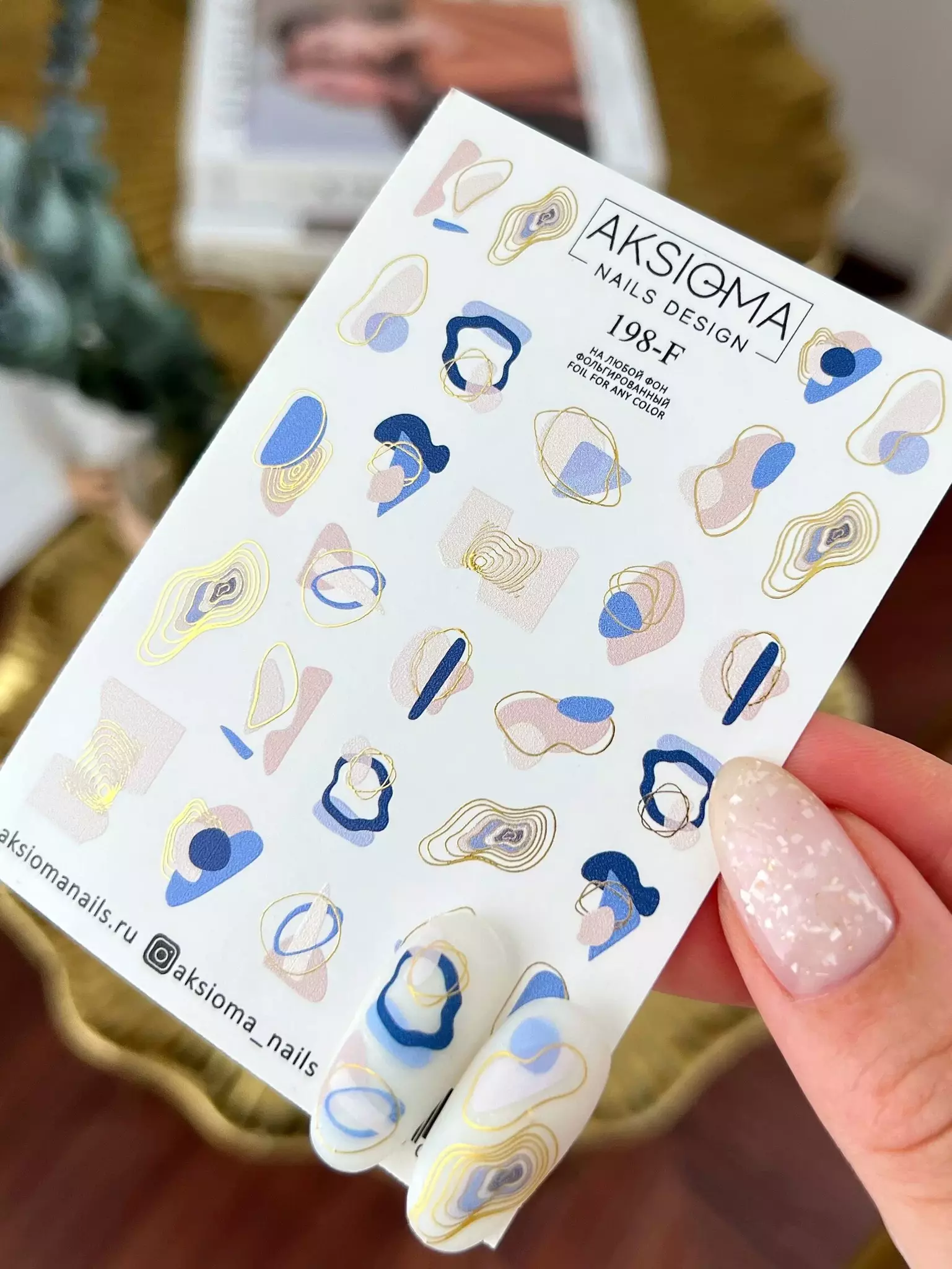 Слайдер Aksioma № 198F - купить по выгодной цене | NAIL STYLE