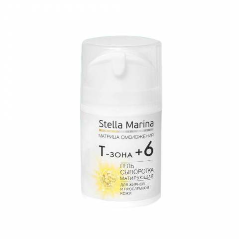 STELLA MARINA Гель-сыворотка «Т-зона+6» матирующая, 50 мл. |