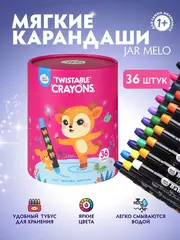 Мягкие карандаши Jar Melo упаковка 36 шт