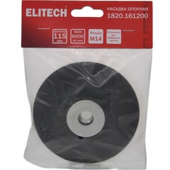 Для угловых шлифмашин (болгарок)