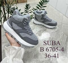 Кроссовки зима по 8 пар (36-41)р. / B6705-4