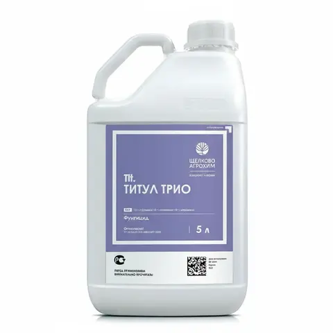 фунгицид Титул Трио 5 л.
