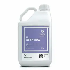 фунгицид Титул Трио 5 л.