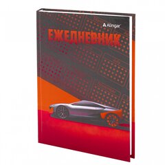 
          Ежедневник недатированный, А5, Alingar, 7БЦ, глянцевая ламинация, линия, 136 л, "Concept car"