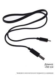 Кабель зарядки для акустики JBL Charge 3, Pulse 2, Flip 3, 4