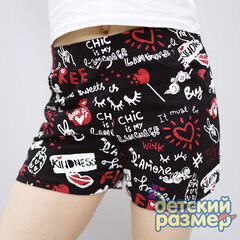 разноцветный