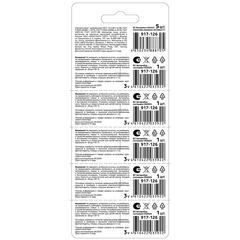 Батарейка CR2025 3V, BY