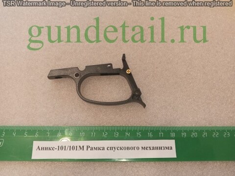 Аникс 101/101М Рамка спускового механизма