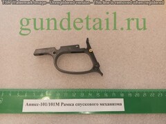 Аникс 101/101М Рамка спускового механизма