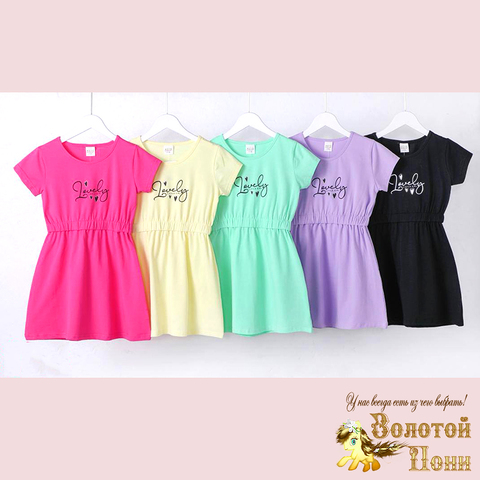 Платье хлопок д (2-7) 260221-S7096