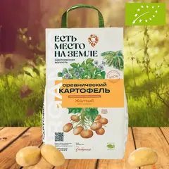 Картофель желтый органический, Сорт Джелли. "Есть место на земле", 2 кг