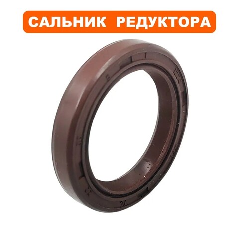 Сальник DDE VP125-H уплотнение (3002030)